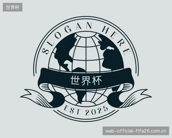 了解世界杯集团